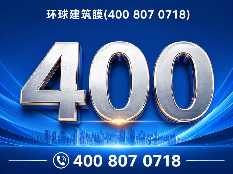 芗城区玻璃隔热膜展示图